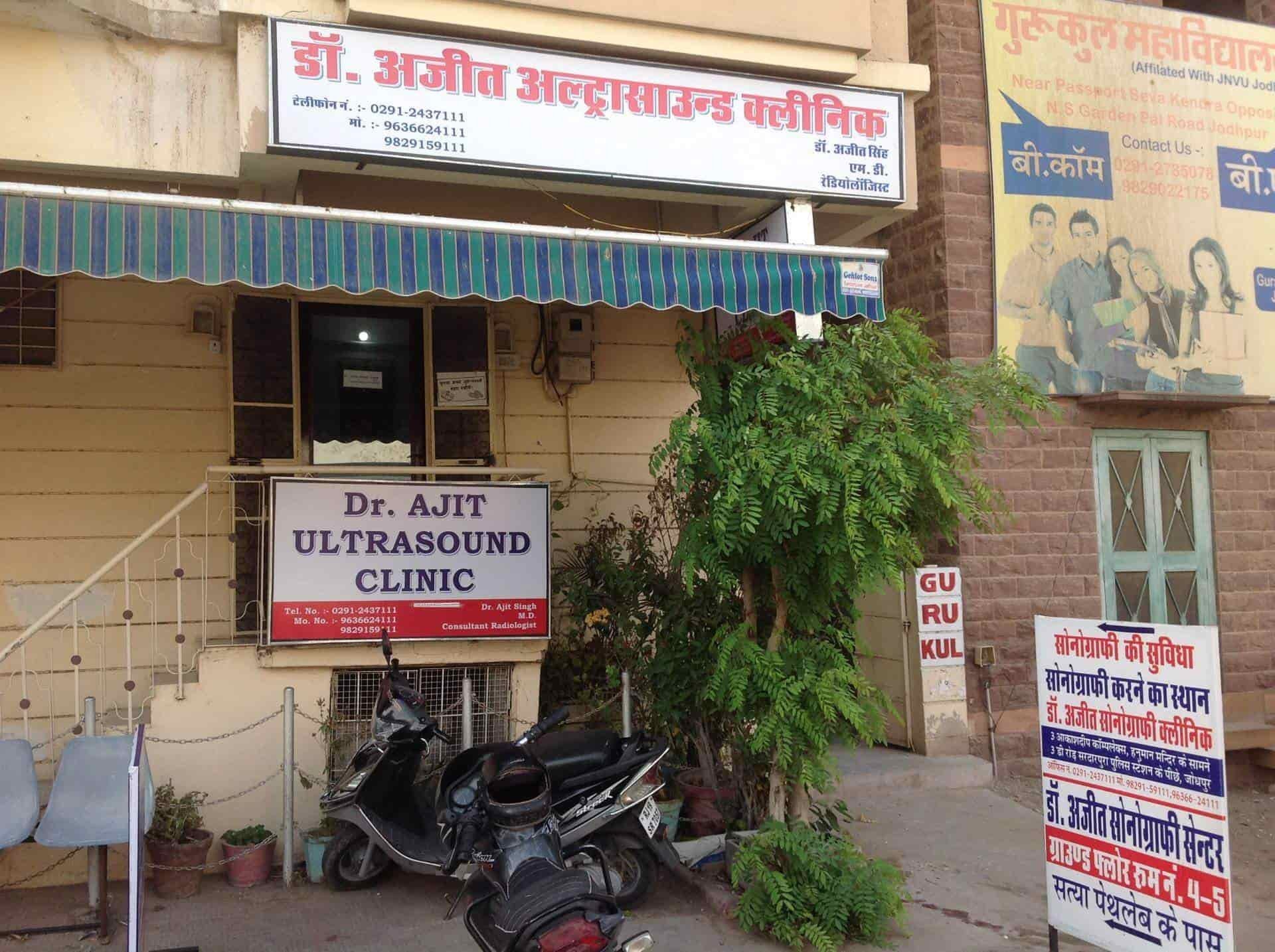 Dr. Ajit Ultrasound Clinic