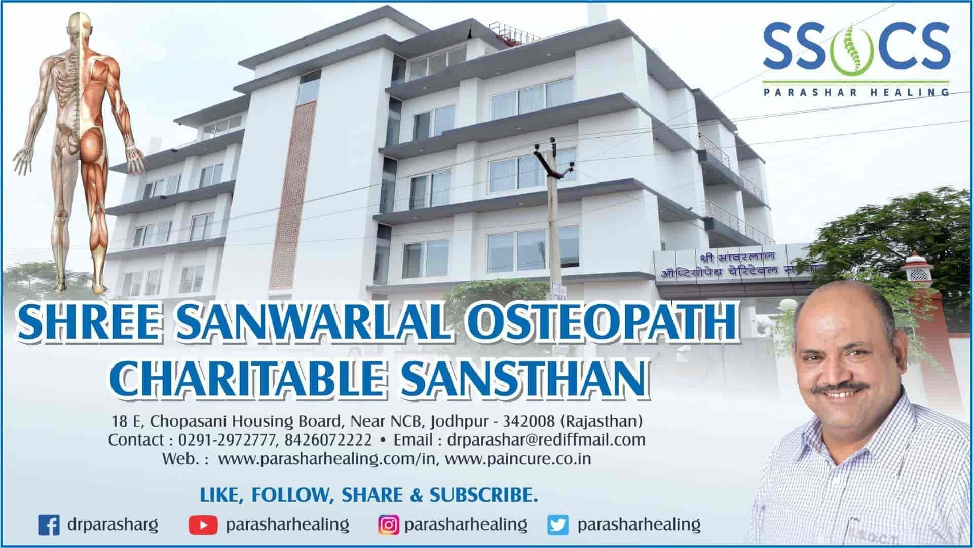 Shree Sanwarlal Osteopath Charitable Sansthan