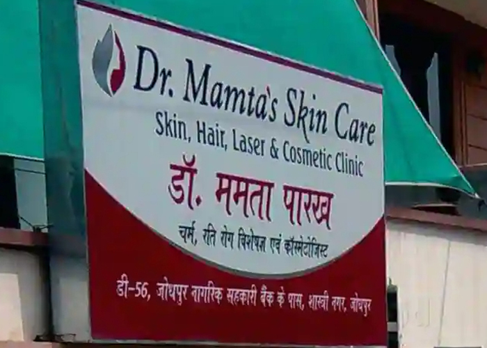 Dr. Mamta’s Skin Care