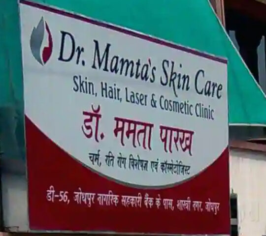 Dr. Mamta’s Skin Care