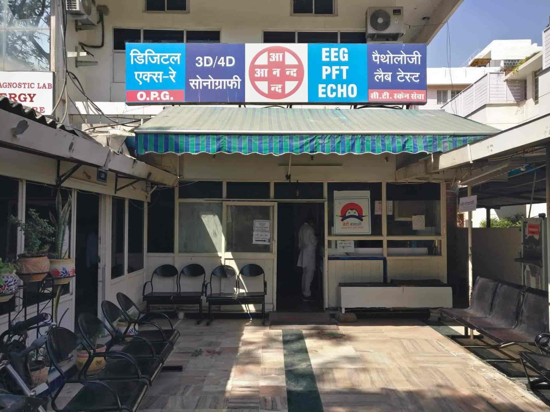 Anand Diagnostic Centre