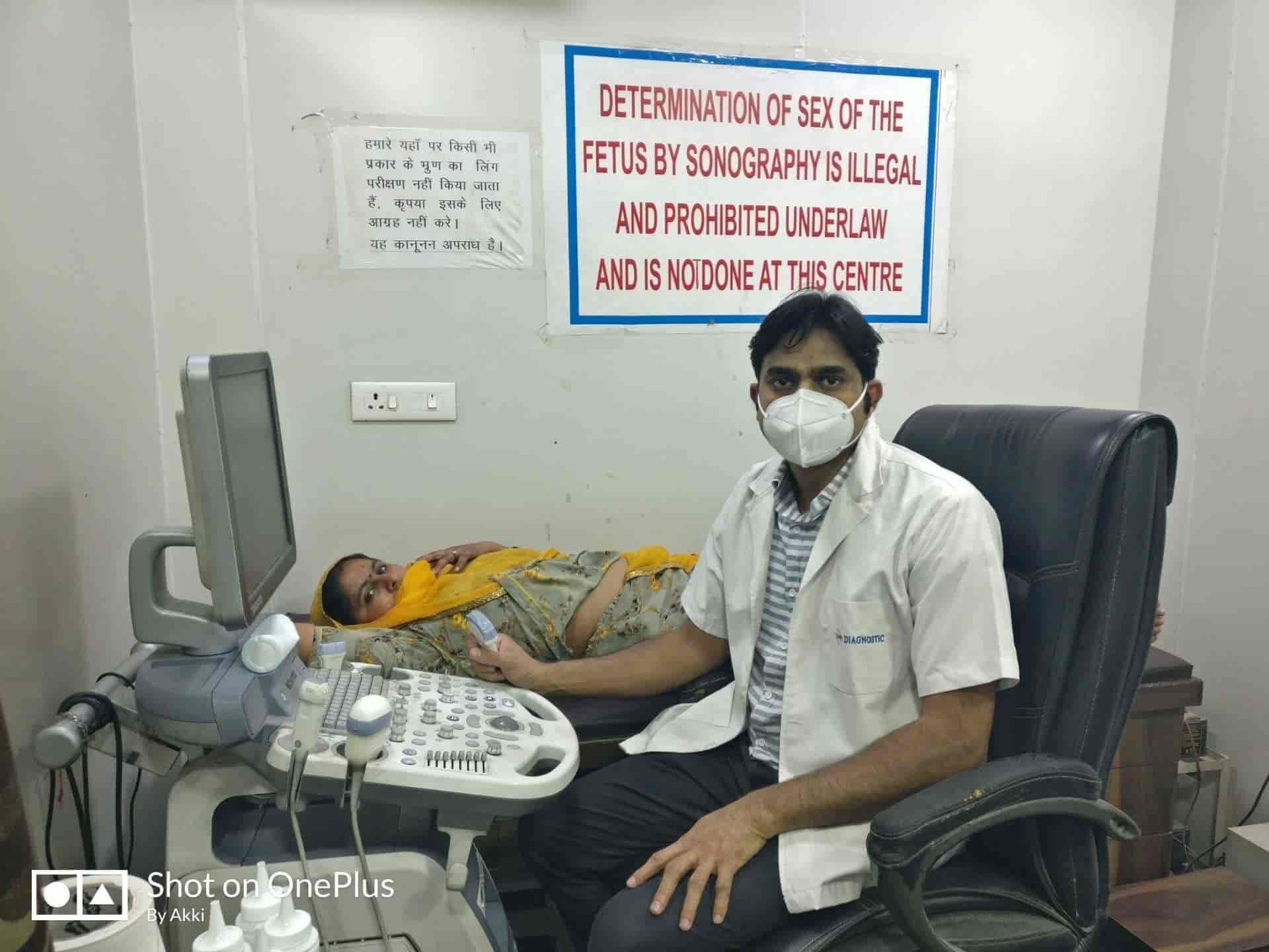 Anand Diagnostic Centre