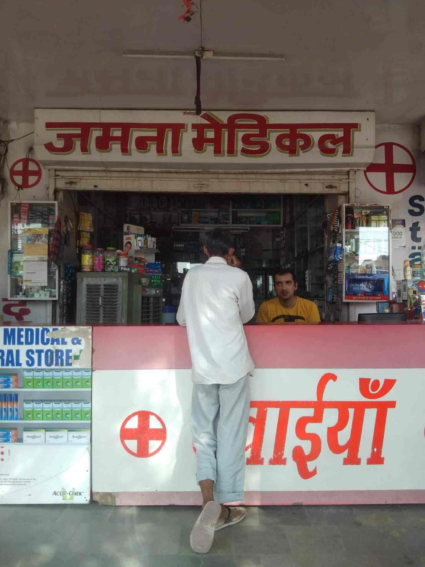Jamna Medical & General Store