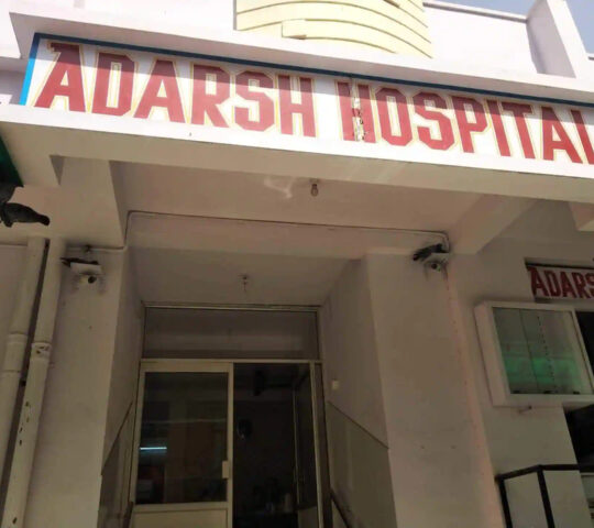 Adarsh Hospital
