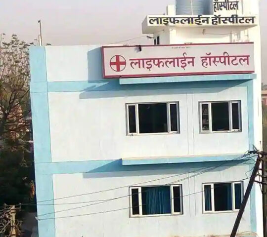 Lifeline Hospital And Research Centre