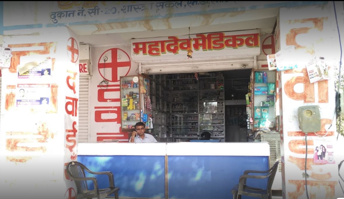Mahadev Medical And General Store