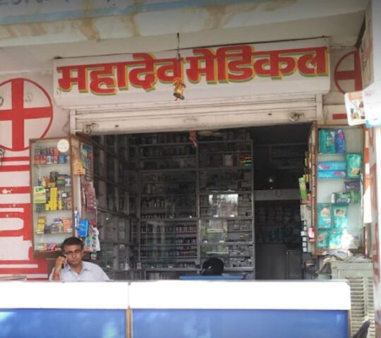 Mahadev Medical And General Store