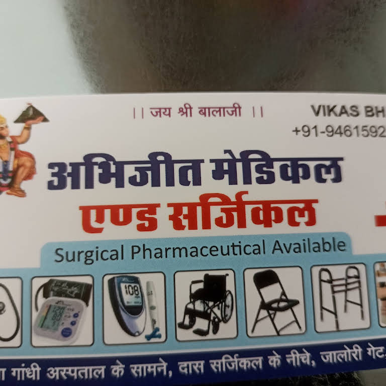 Abhijeet Medical & Surgical