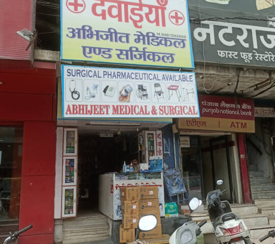 Abhijeet Medical & Surgical
