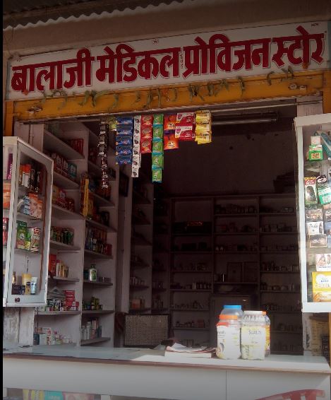 Balaji Medical & Provision Store