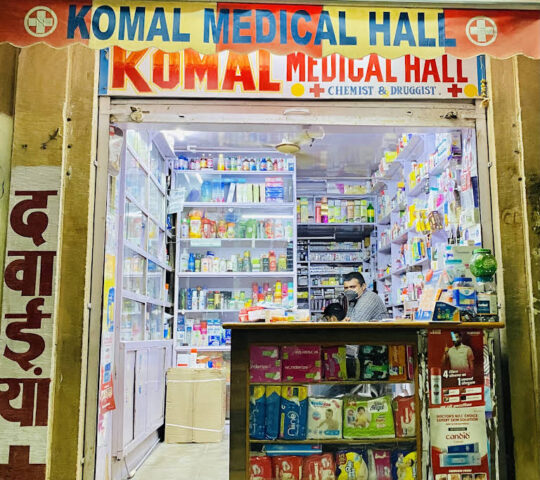 Komal Medical Hall