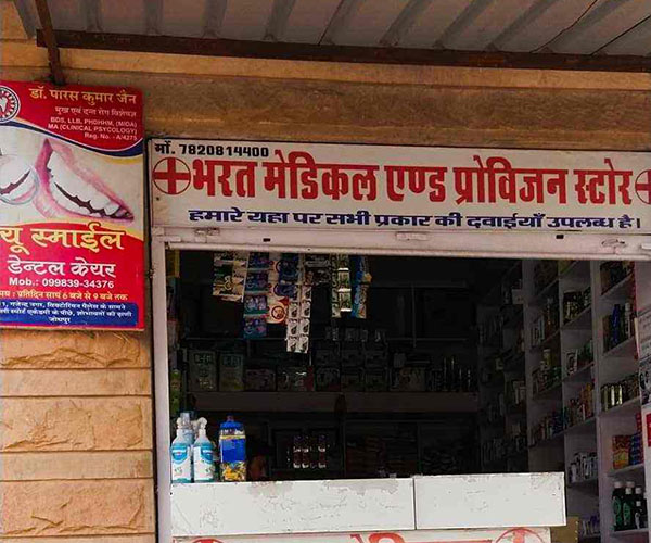 Bharat Medical And Provision Store Jodhpur