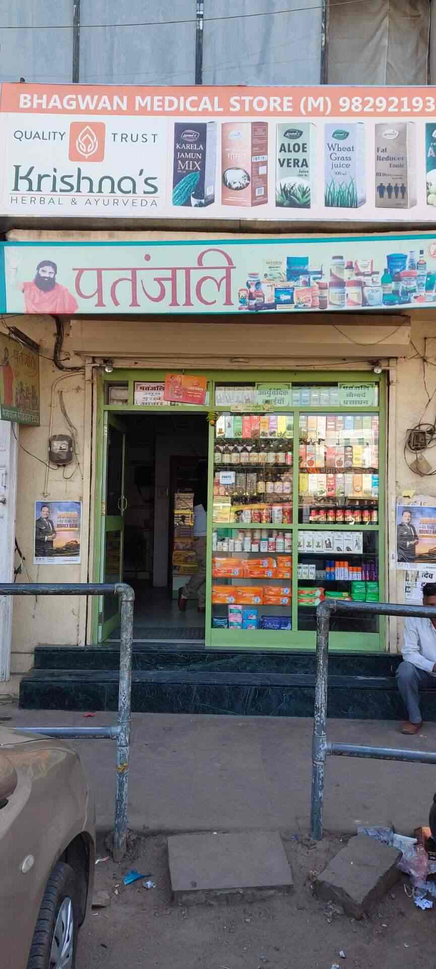 Bhagwan Medical Stores