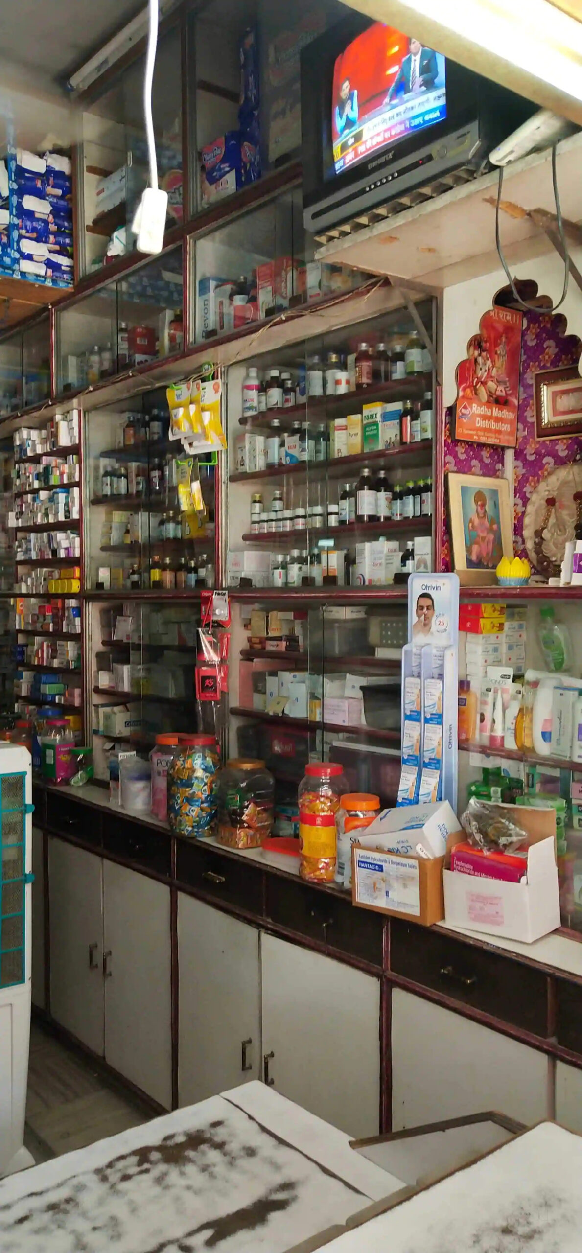 Dilip Medical Store