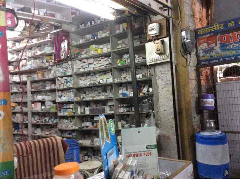 Mamta Medical Store