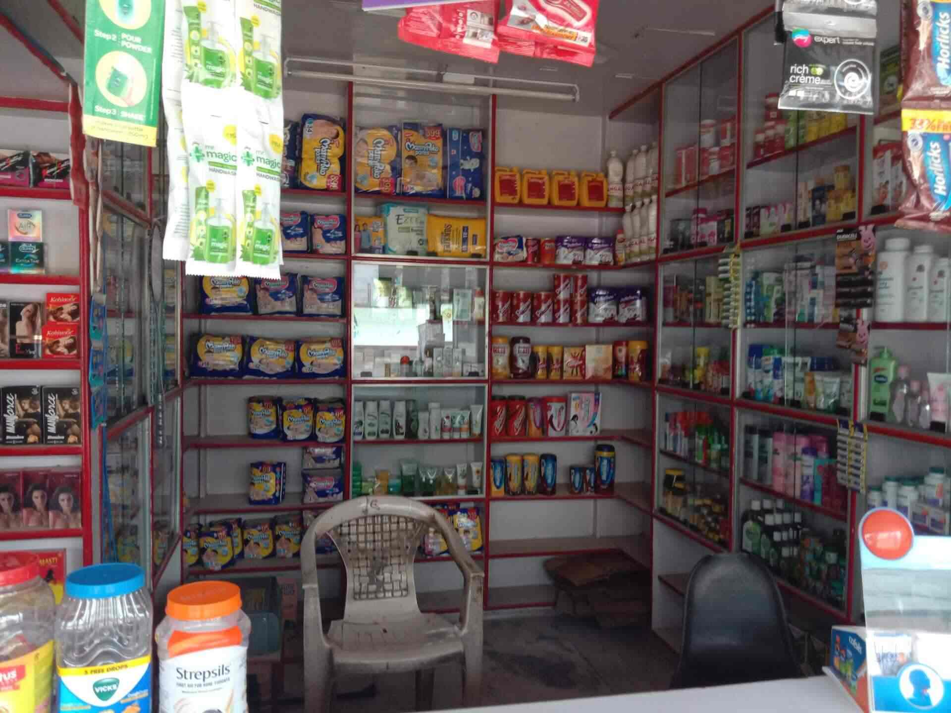Neelam Medical & General Store