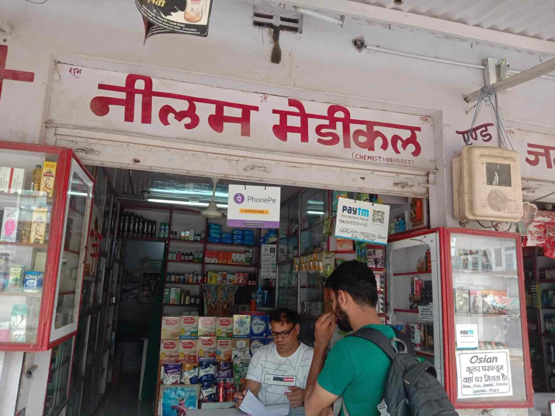 Neelam Medical & General Store