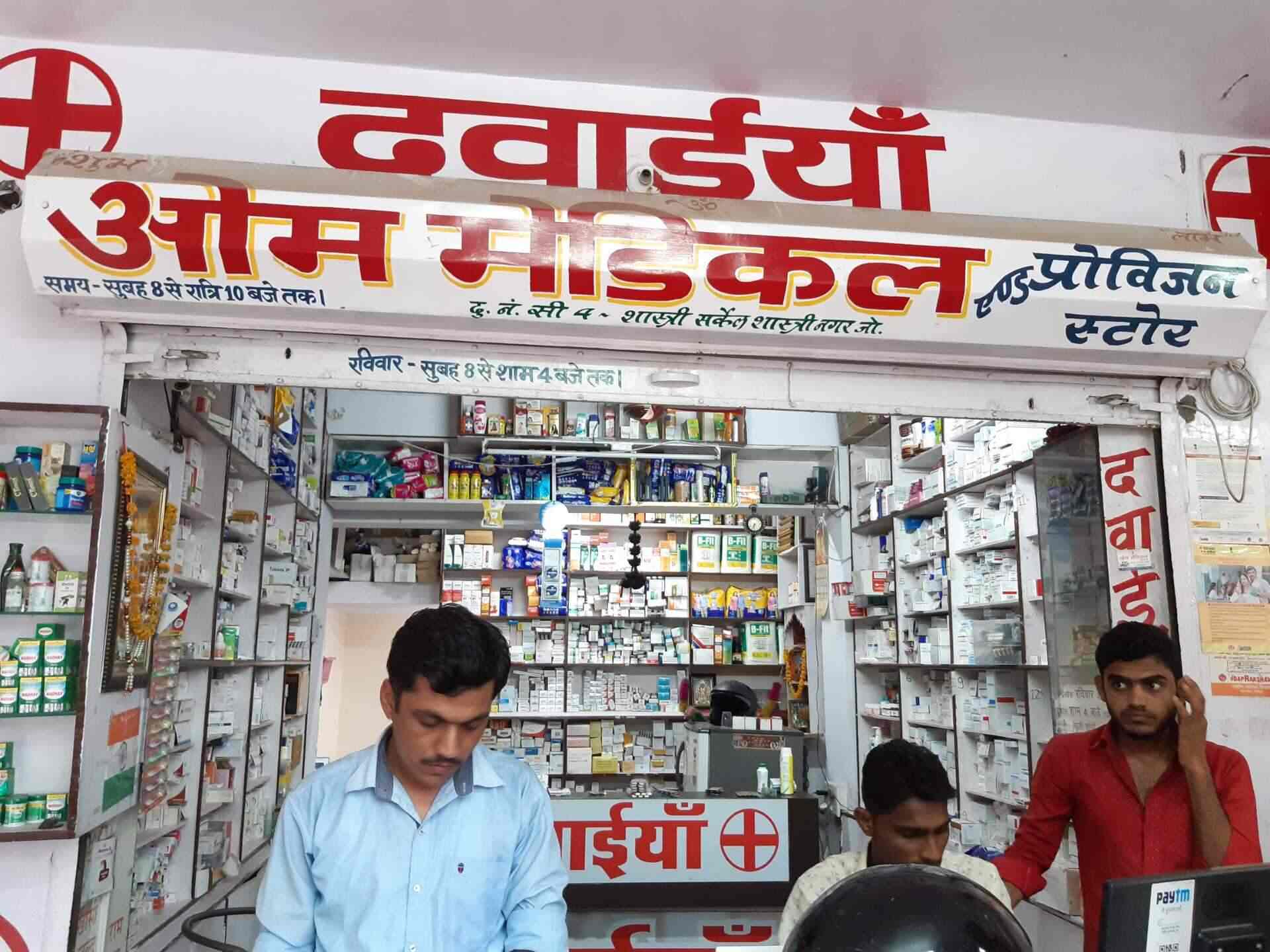 Om Medical Store