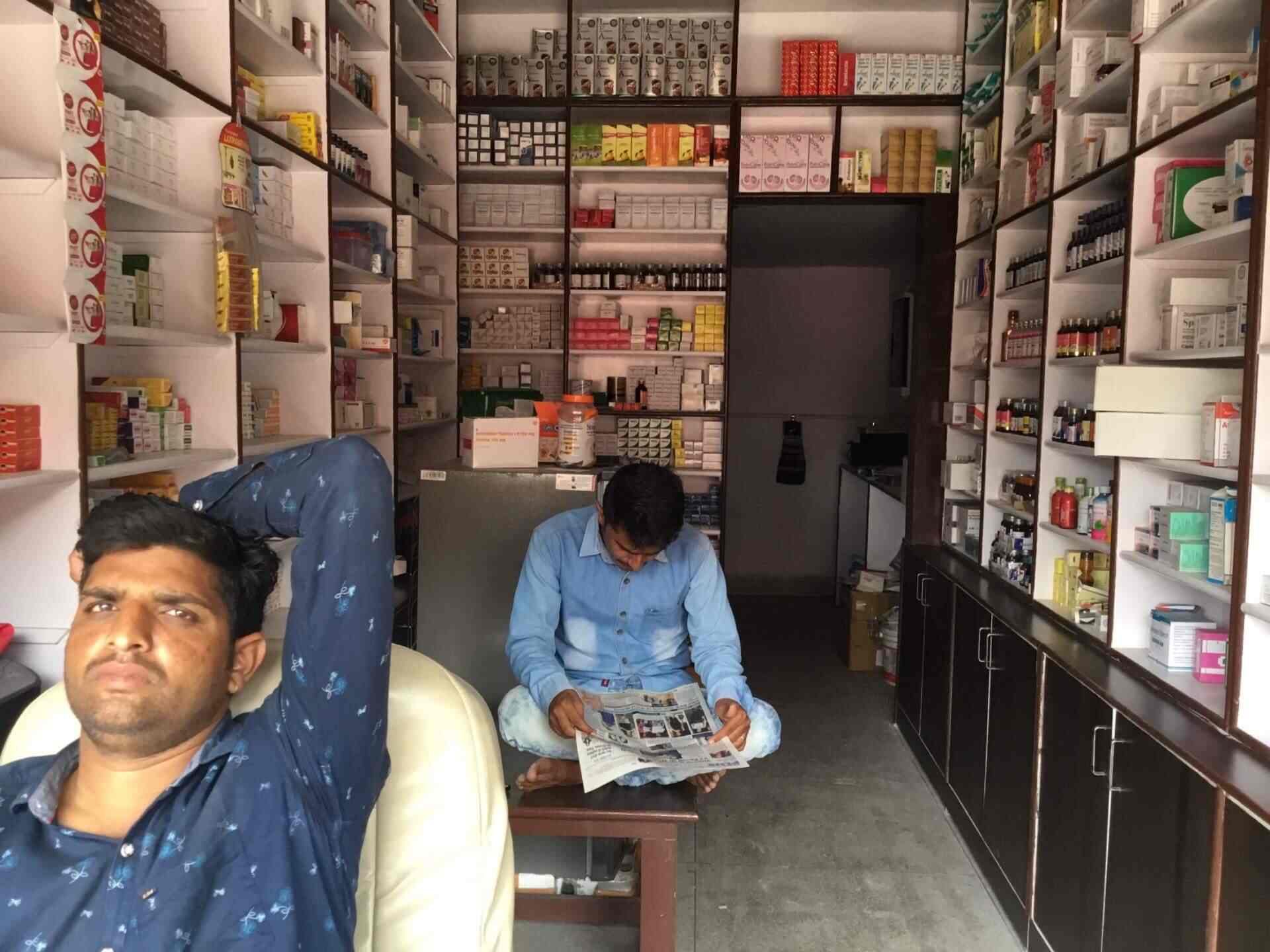 Shri Ram Medical And General Store
