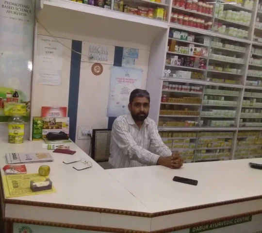 Shri Khetanath Ayurvedic Homeopathic Stores