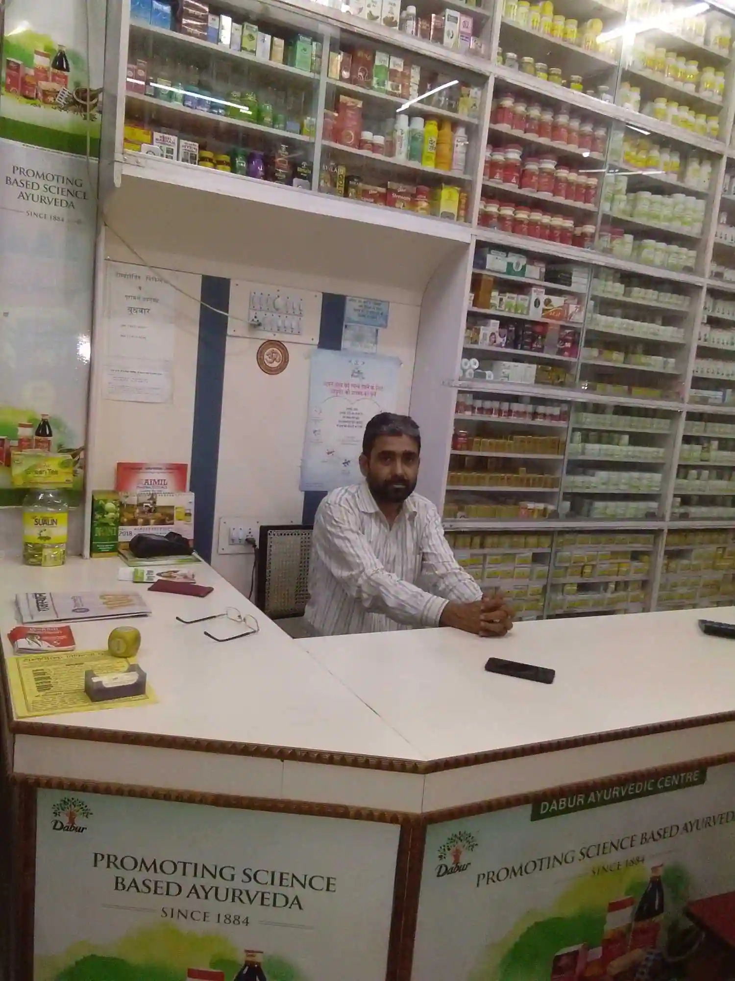 Shri Khetanath Ayurvedic Homeopathic Stores